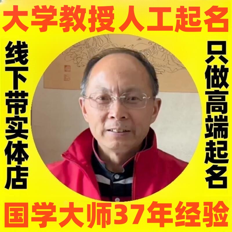 宝宝起名网免费取名字