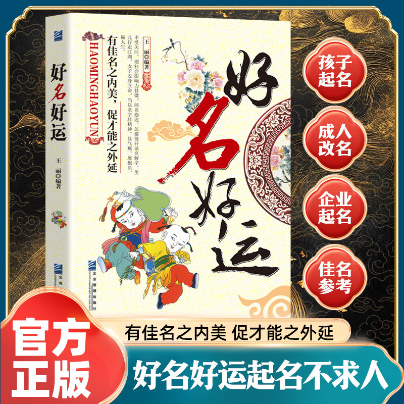 宝宝起名网免费取名字