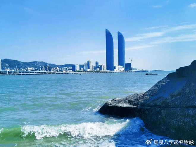厦门起名