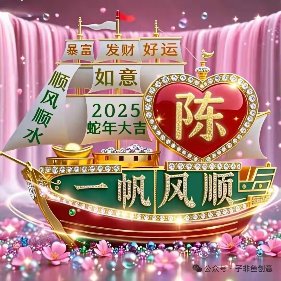 百家姓照片 百家姓照片