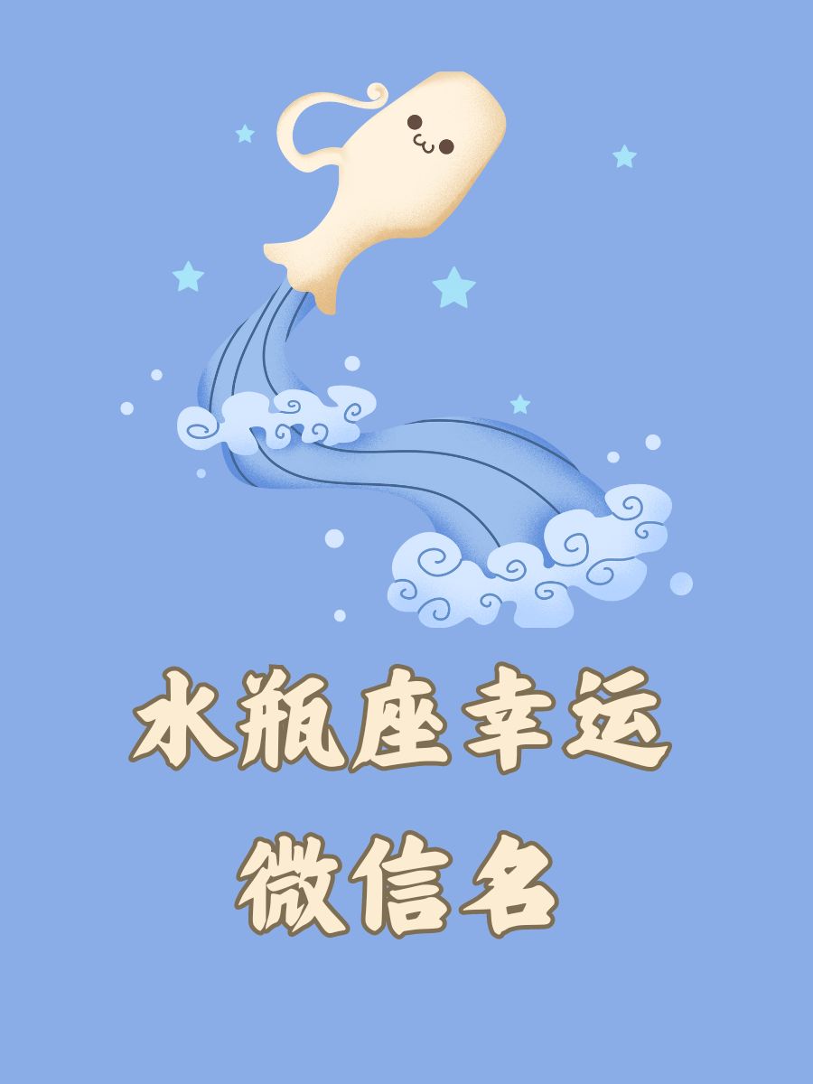 三藏姓名网测试免费打分 三藏姓名网测试免费打分
