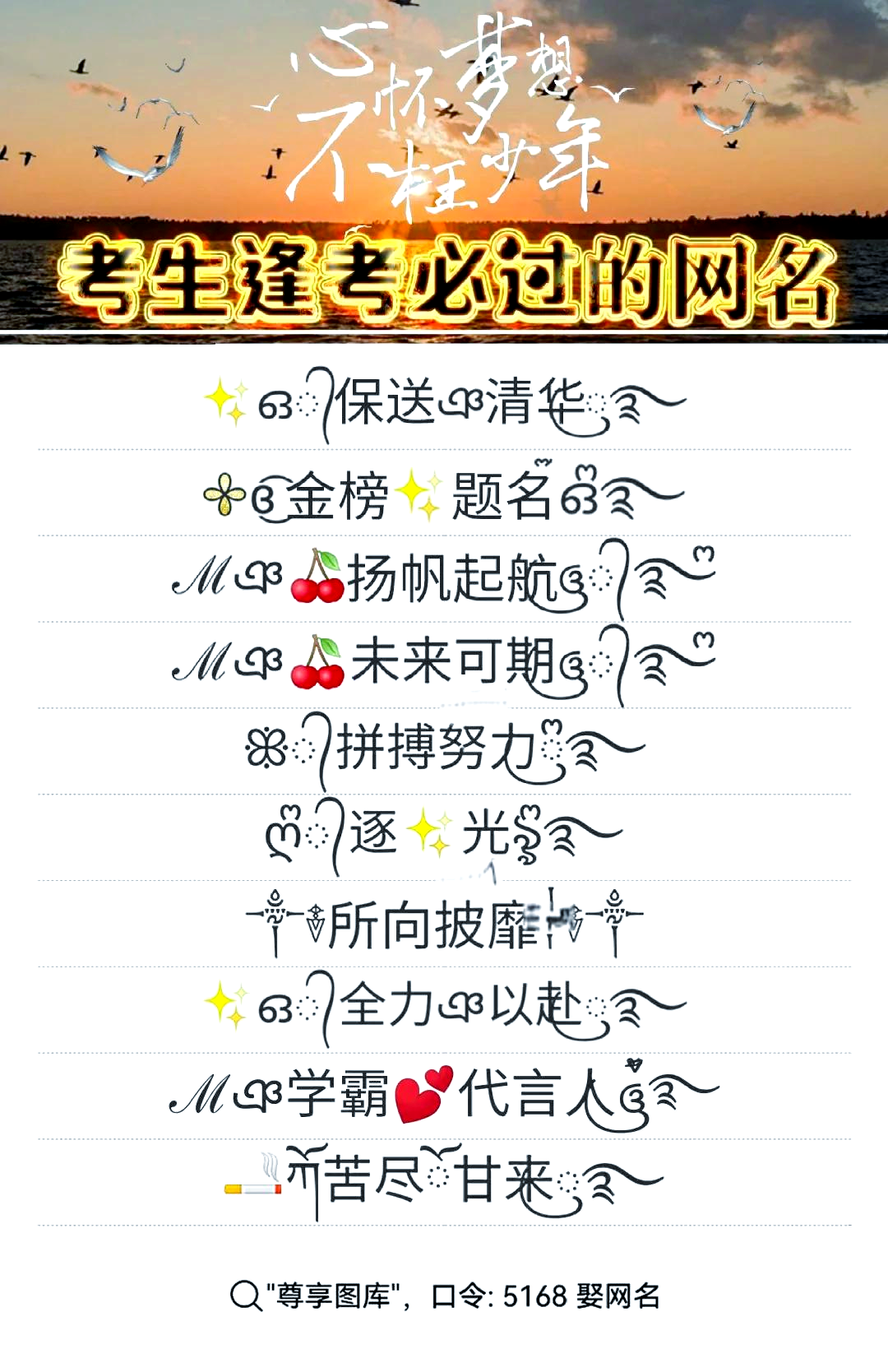 免费测名网 免费测名网