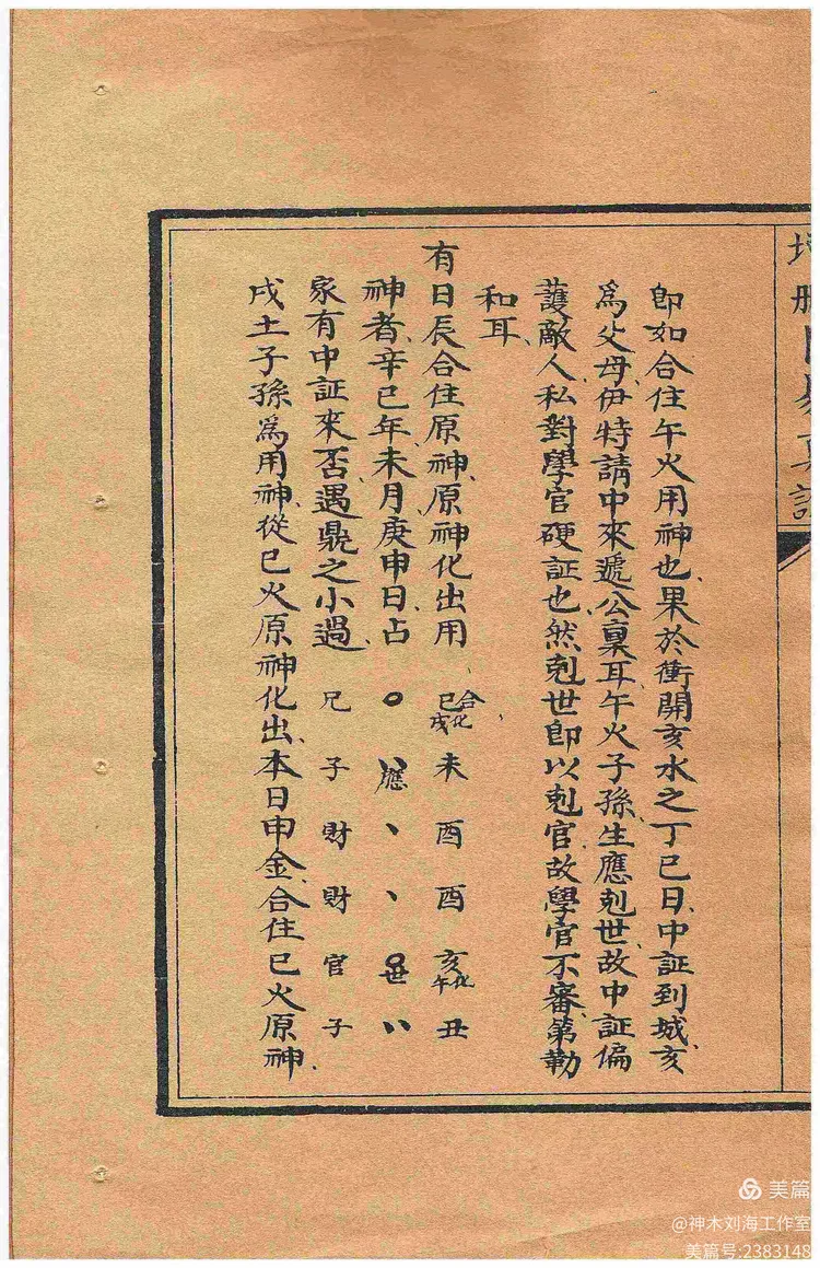 占卜家序列1 占卜家序列1