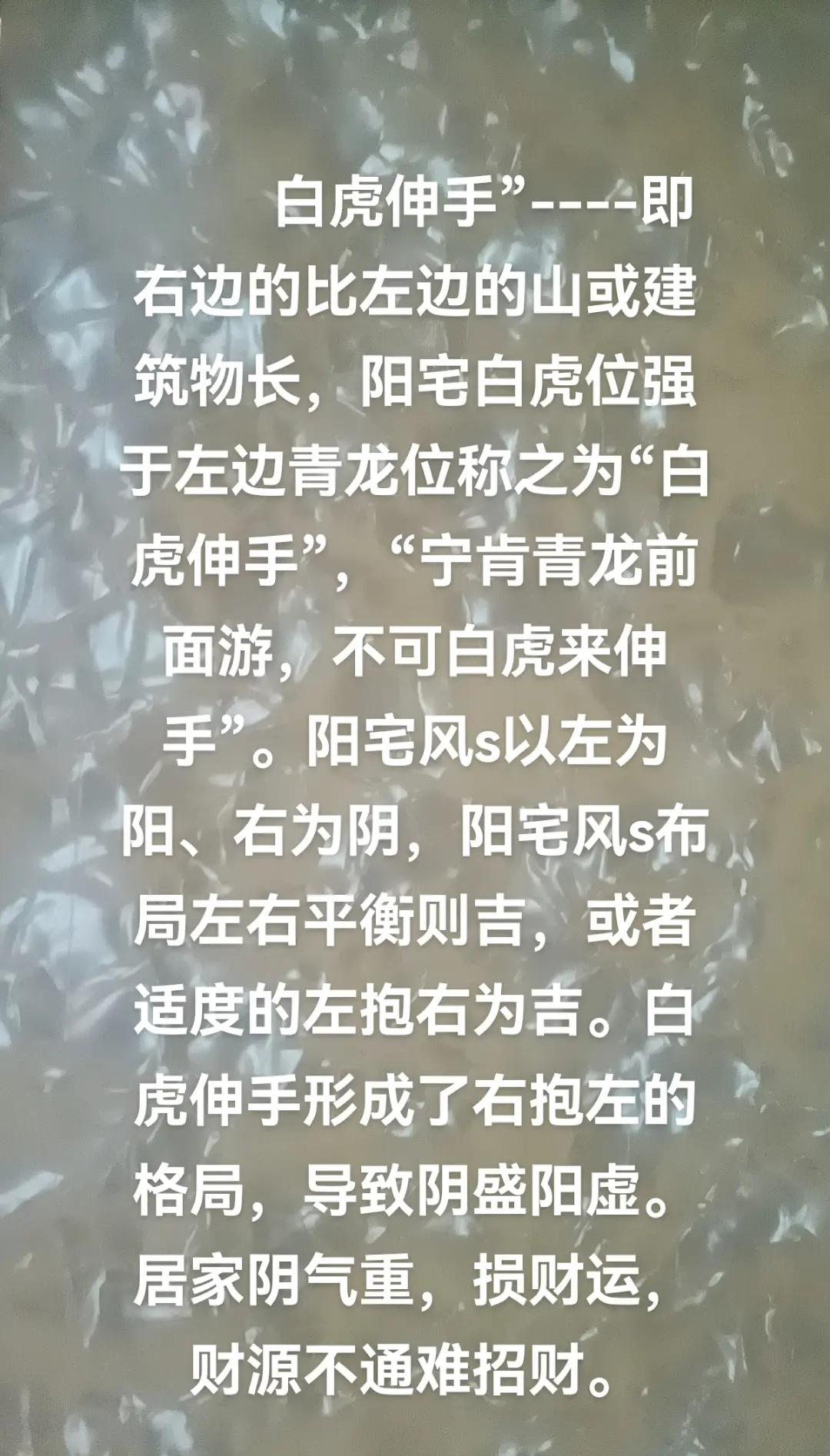 八字中什么叫白虎和红虎 八字中什么叫白虎和红虎