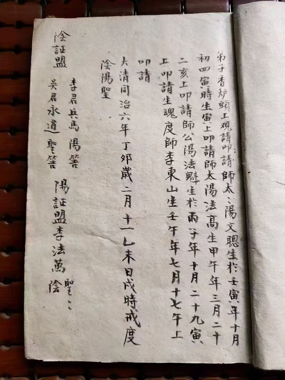 葬坟风水口诀是什么 葬坟风水口诀是什么