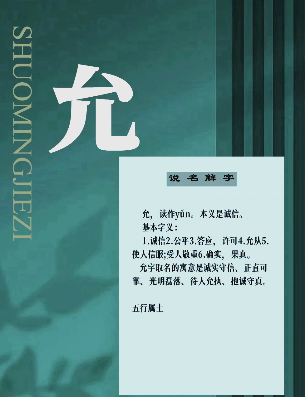 自动起名靠谱吗