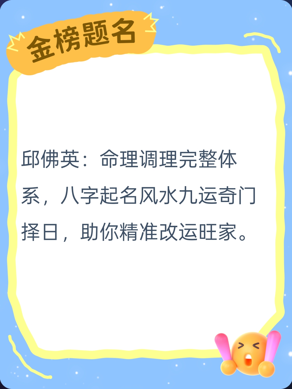 姓名测试结合八字解析大全的简单介绍 姓名测试结合八字解析大全的简单介绍