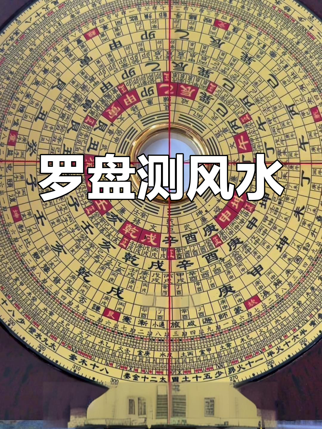 手机罗盘大全 手机罗盘大全