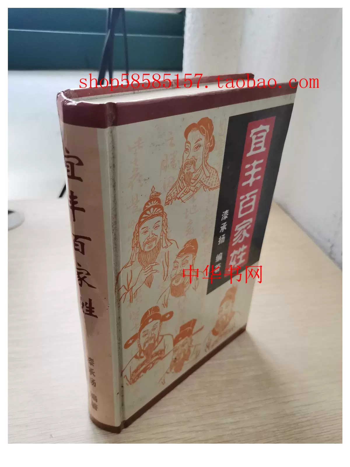 百家姓是哪一年编著的 百家姓是哪一年编著的