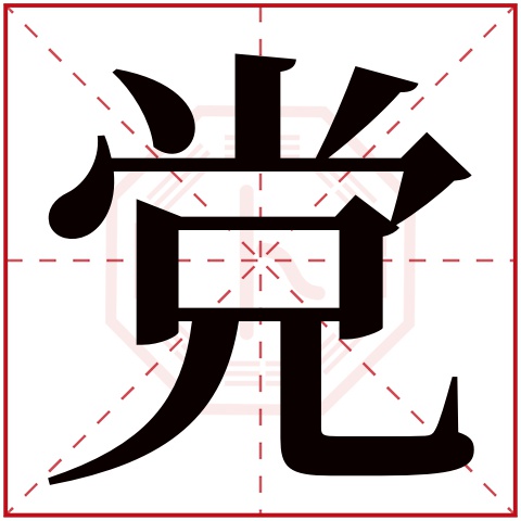 关于姓名测试打分测试100分的信息 关于姓名测试打分测试100分的信息