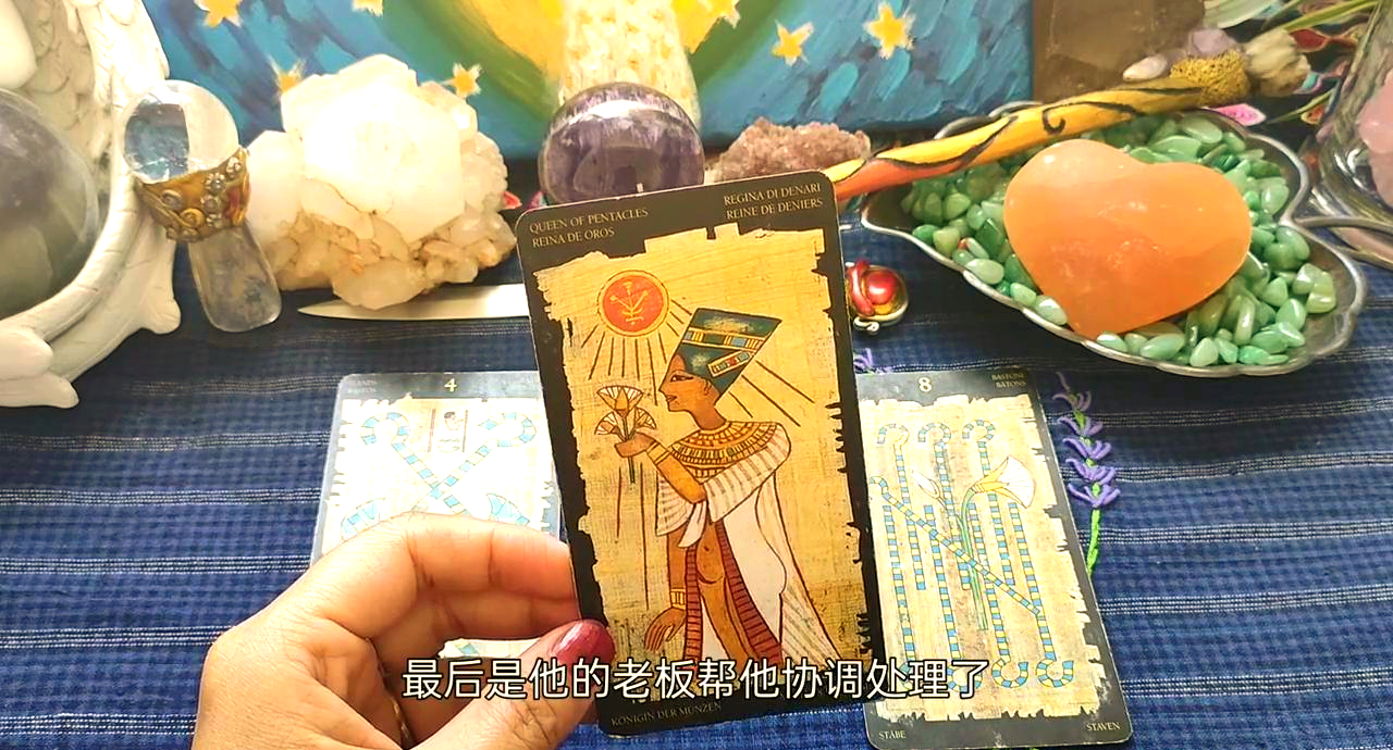 免费算卦找东西