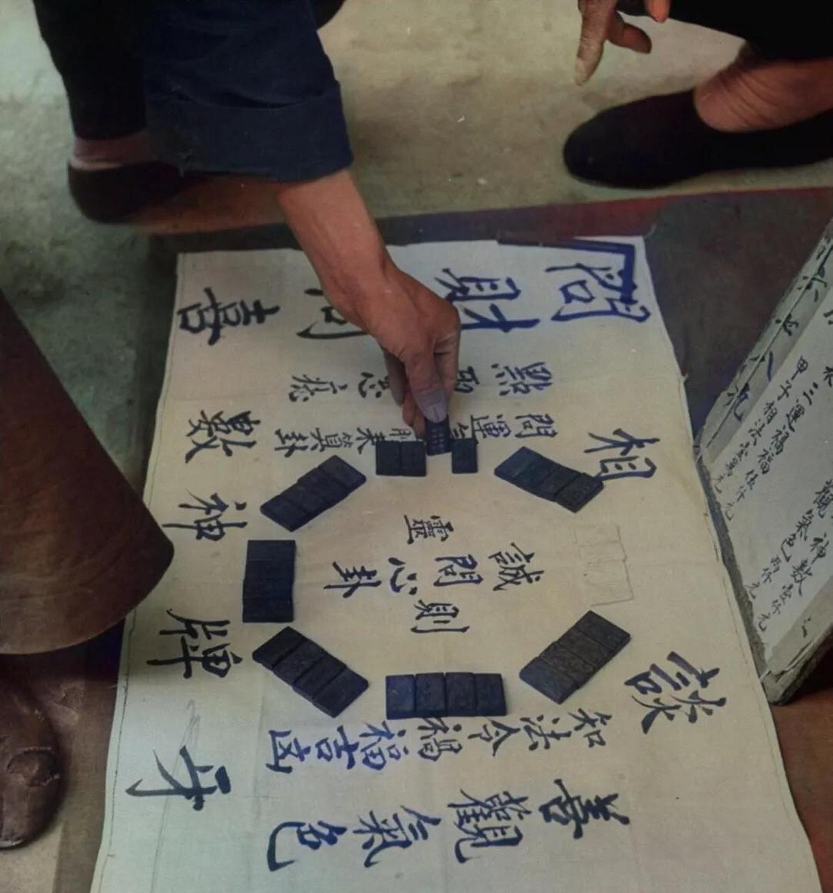 免费算卦找东西 免费算卦找东西
