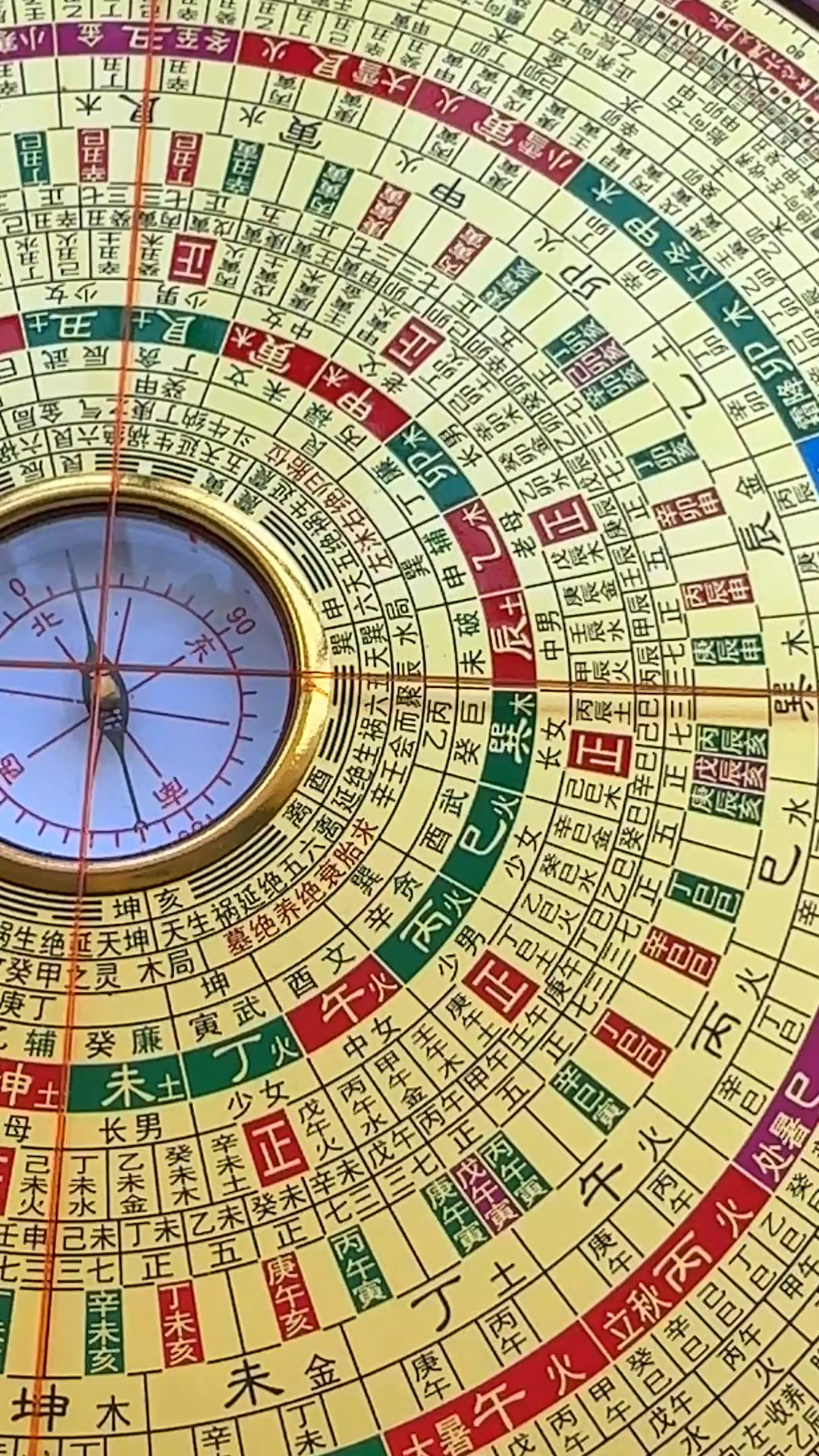 关于三合专业风水罗盘下载到手机的信息 关于三合专业风水罗盘下载到手机的信息