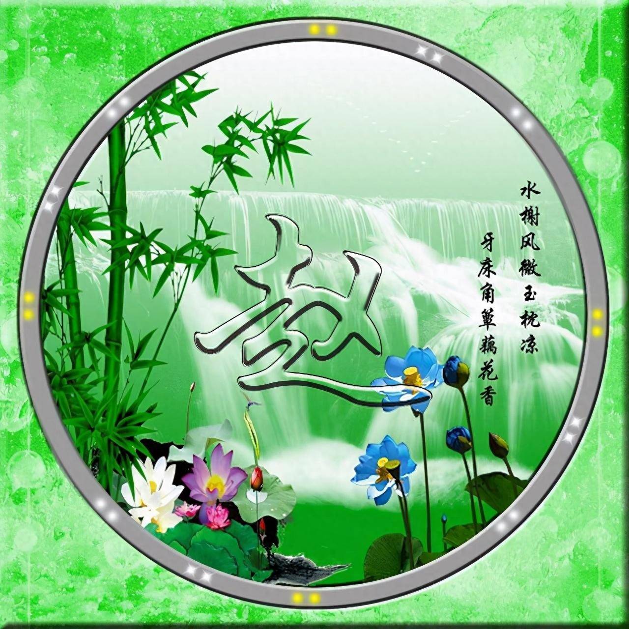 包含即时姓氏怎么样的词条