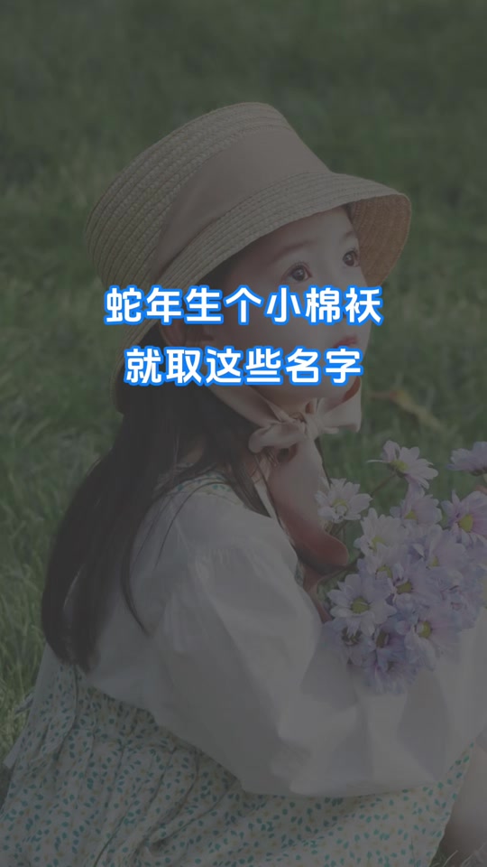 清禾名字寓意是什么 清禾名字寓意是什么