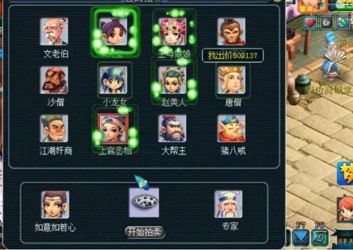 最新运程报价