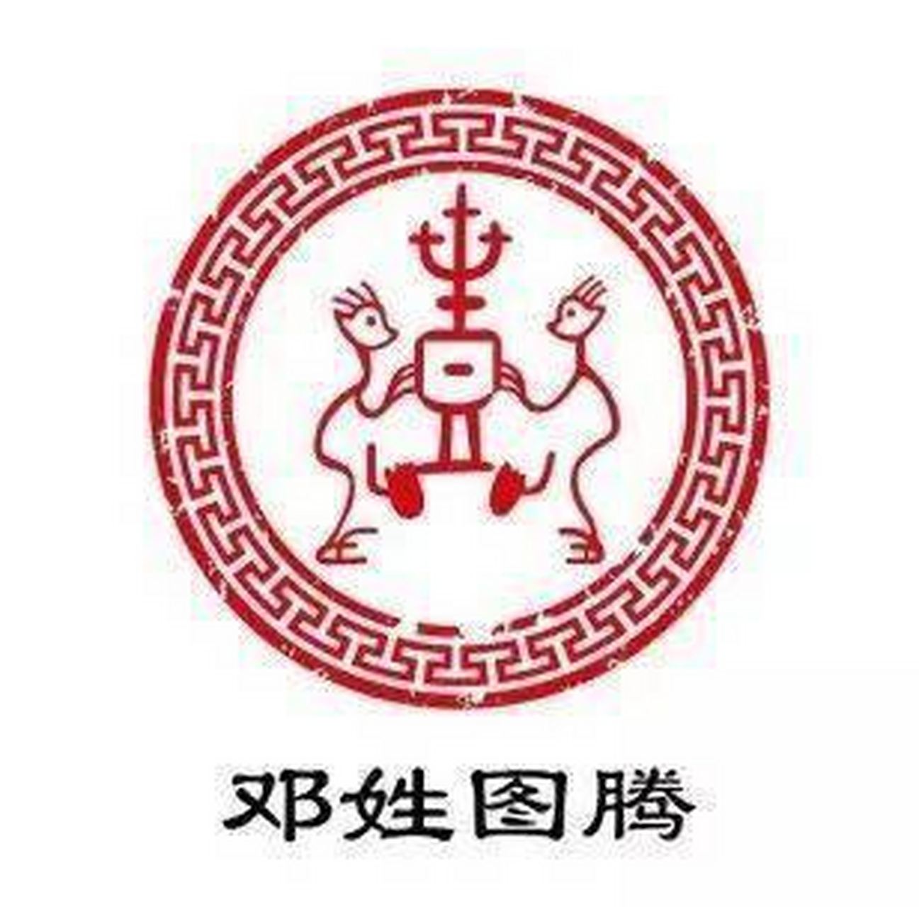 百家姓全名排位 百家姓全名排位