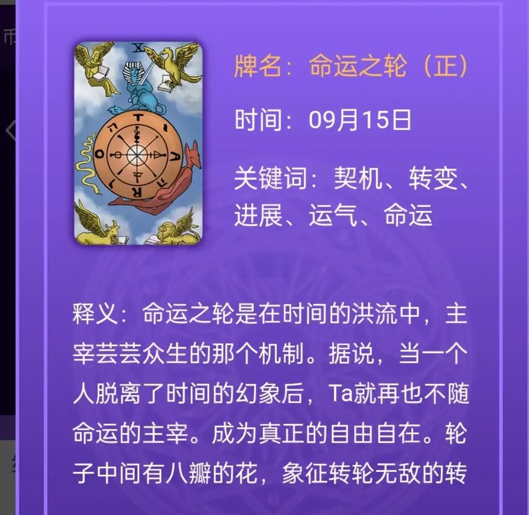 双鱼座今天打麻将的运势 双鱼座今天打麻将的运势