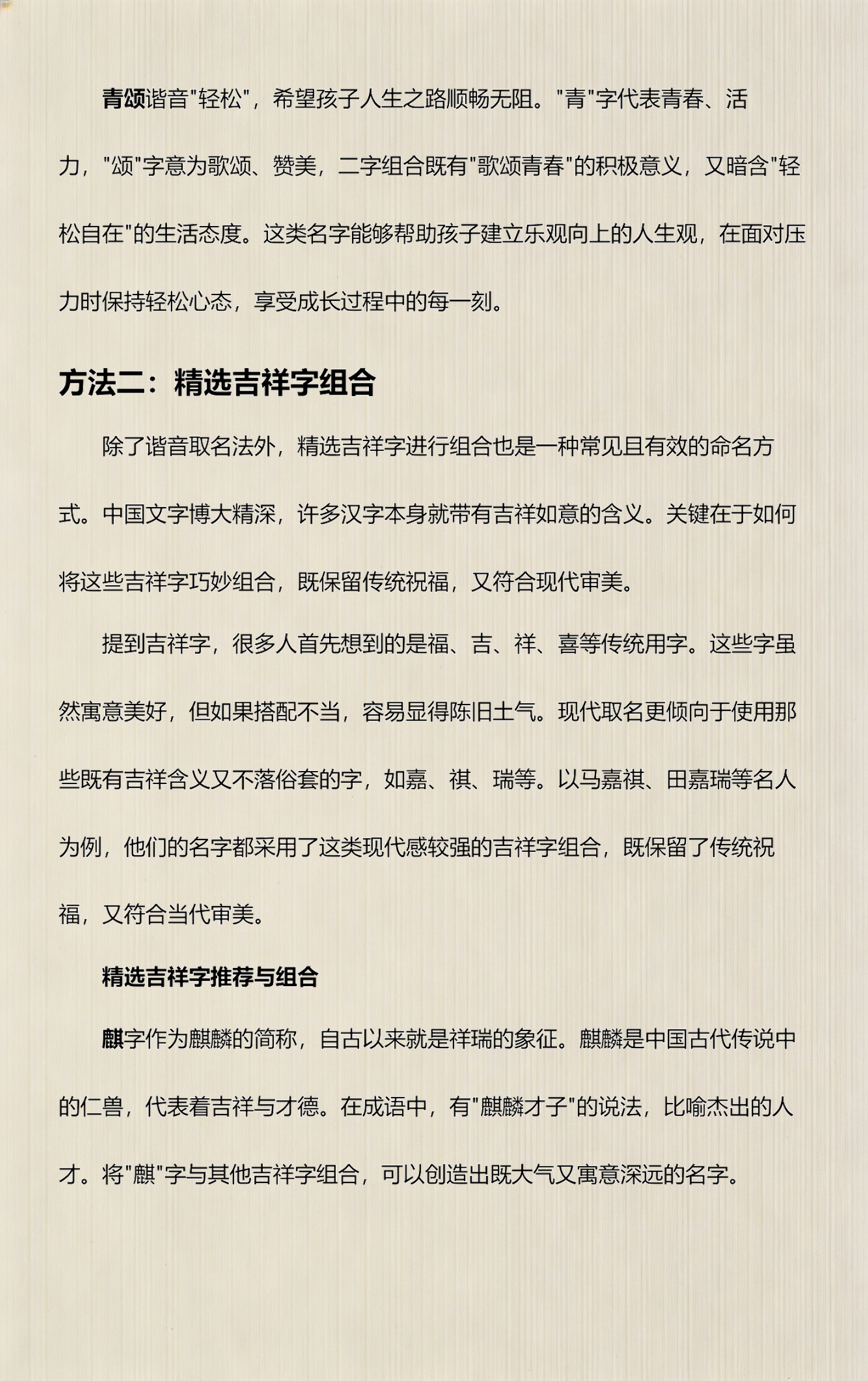起名有效吗 起名有效吗