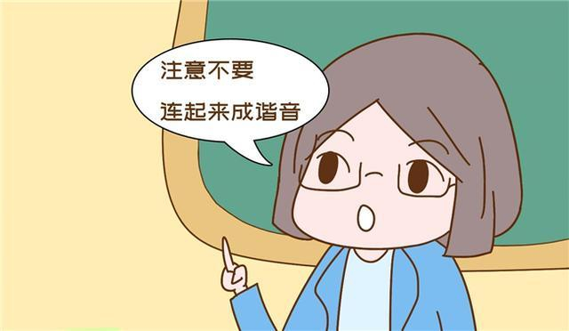 当下姓名要求 当下姓名要求
