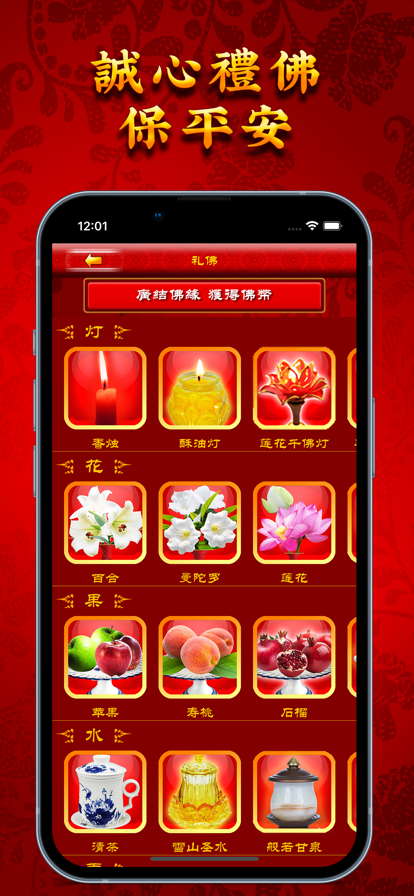 APP运程技巧 APP运程技巧