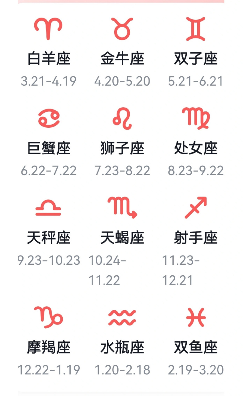 摩羯座运势7月运势查询 摩羯座运势7月运势查询