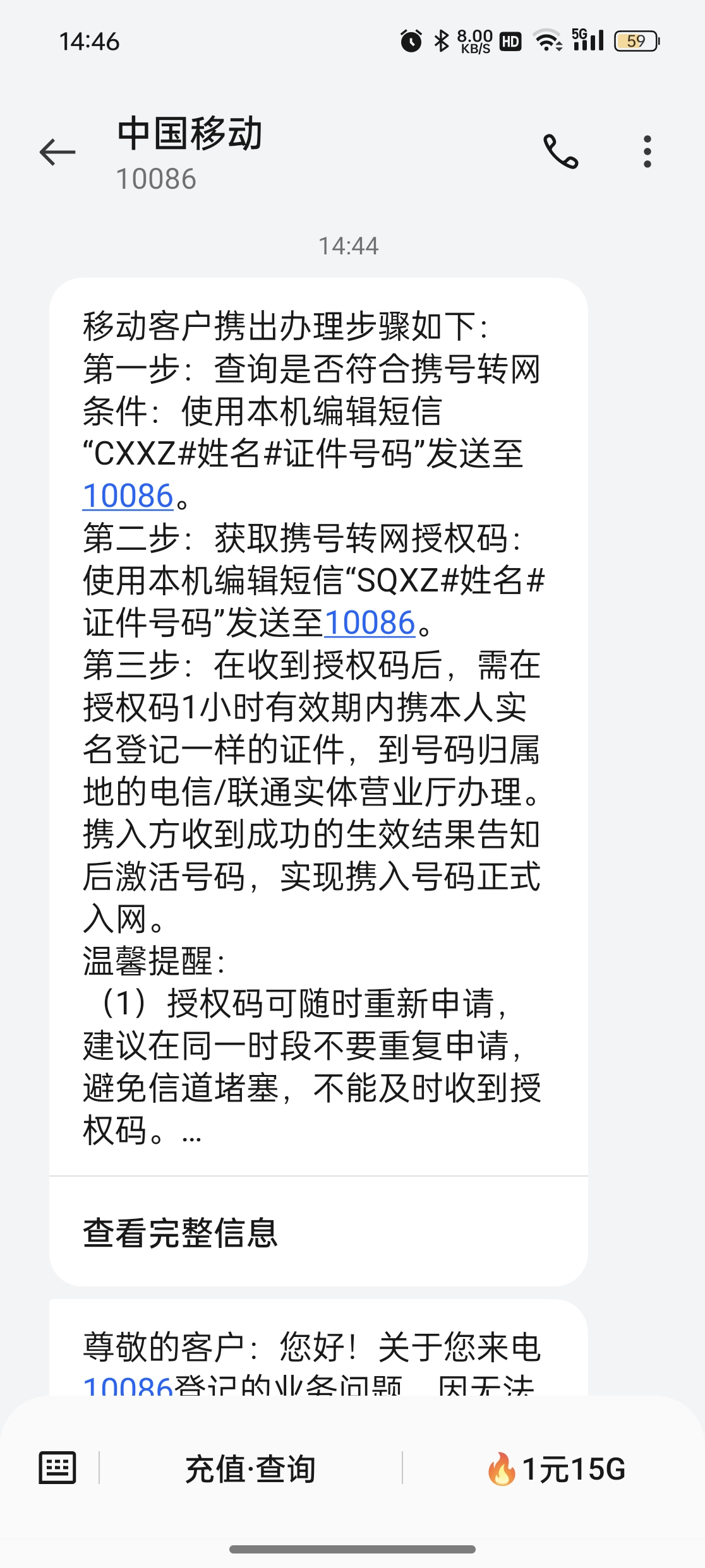 免费姓名查询工具