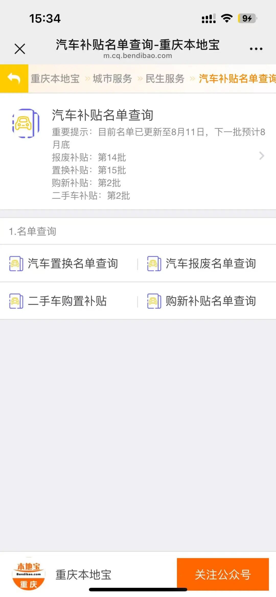 免费姓名查询工具