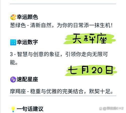 天秤座9月运势2025年12号 天秤座9月运势2025年12号