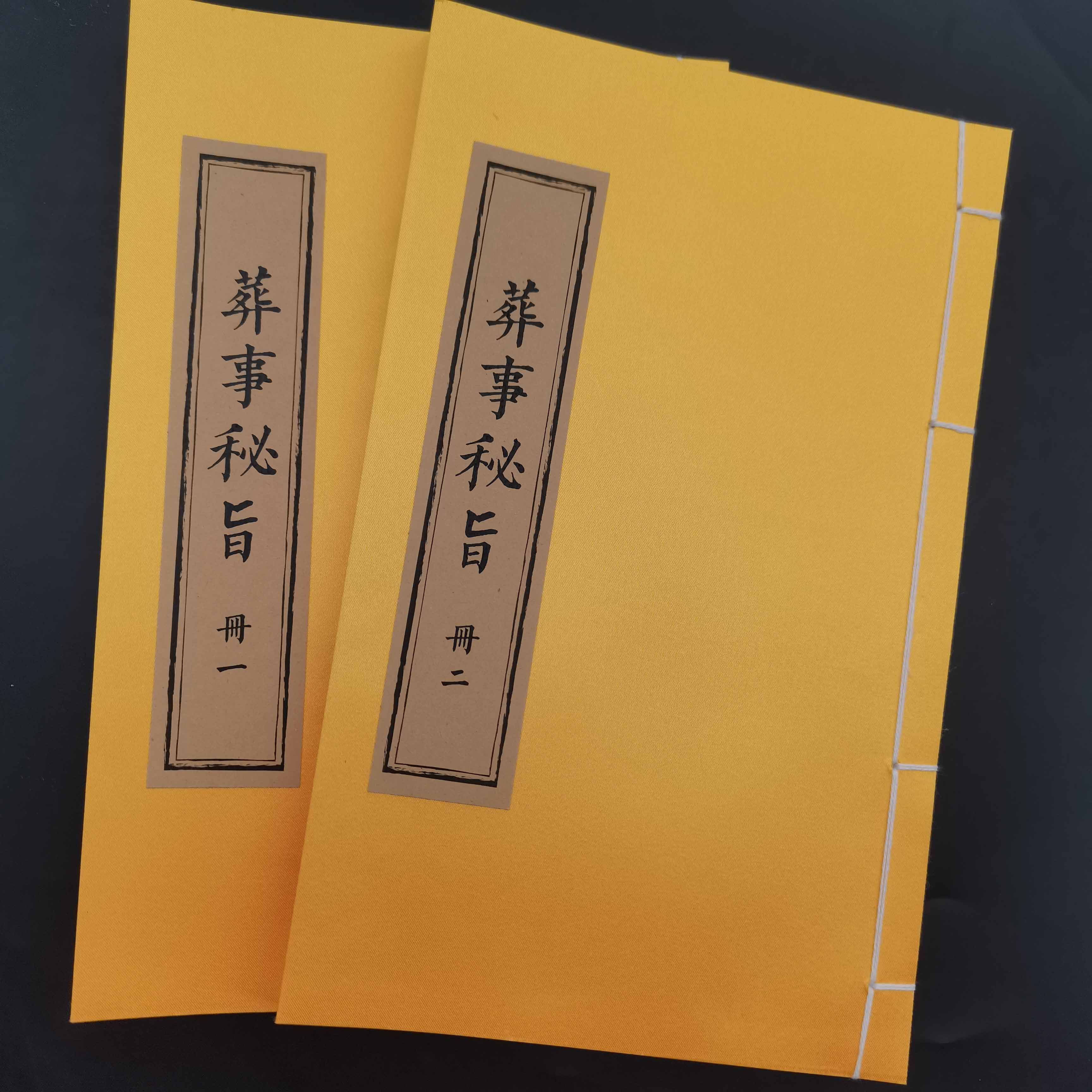 八字合婚的书籍有哪些名字