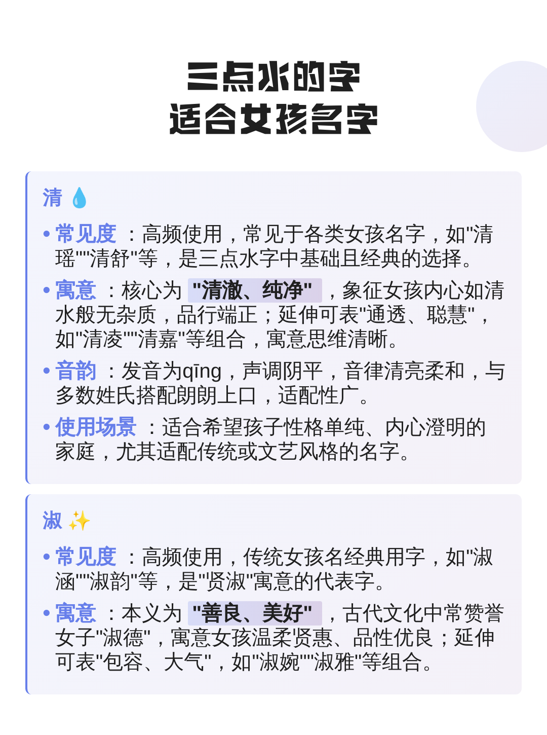 八字合婚的书籍有哪些名字 八字合婚的书籍有哪些名字