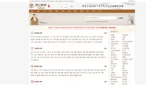 12345解梦旧版免费查询老板