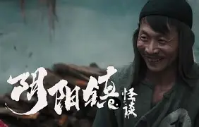 阴阳风水小先生 阴阳风水小先生