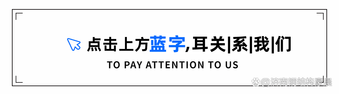 济南运程