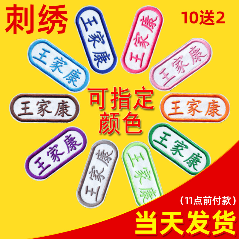 宝宝名字姓氏 宝宝名字姓氏