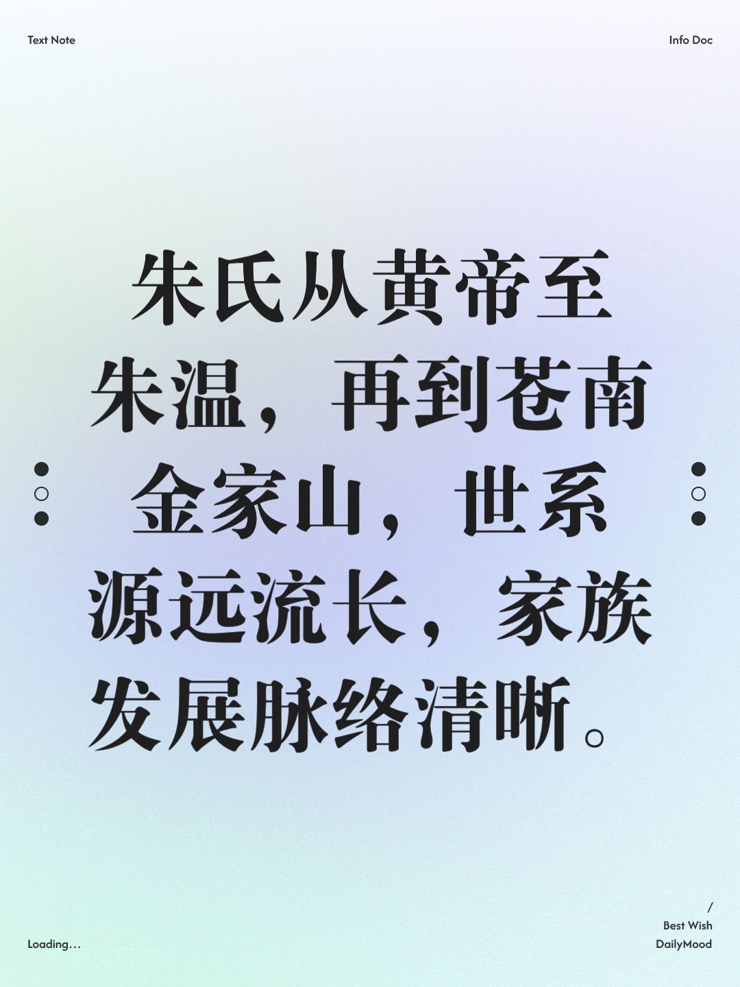 浙江苍南有多少姓