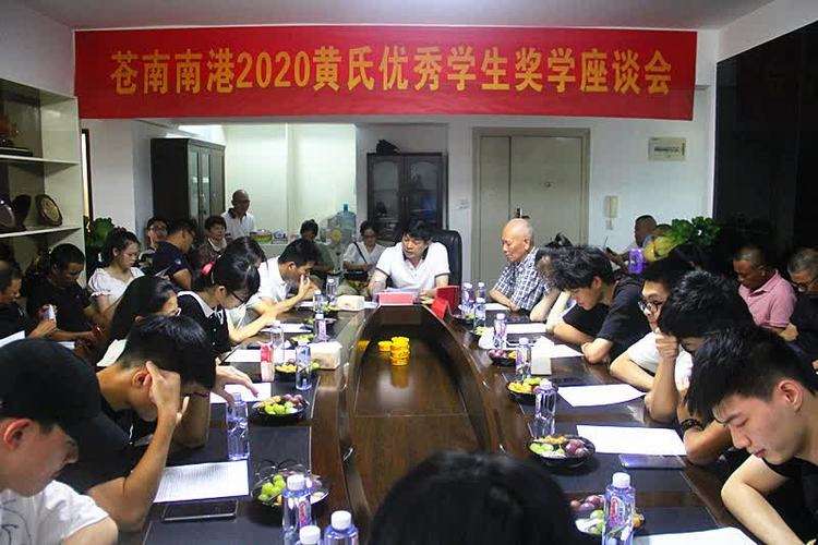 浙江苍南有多少姓 浙江苍南有多少姓