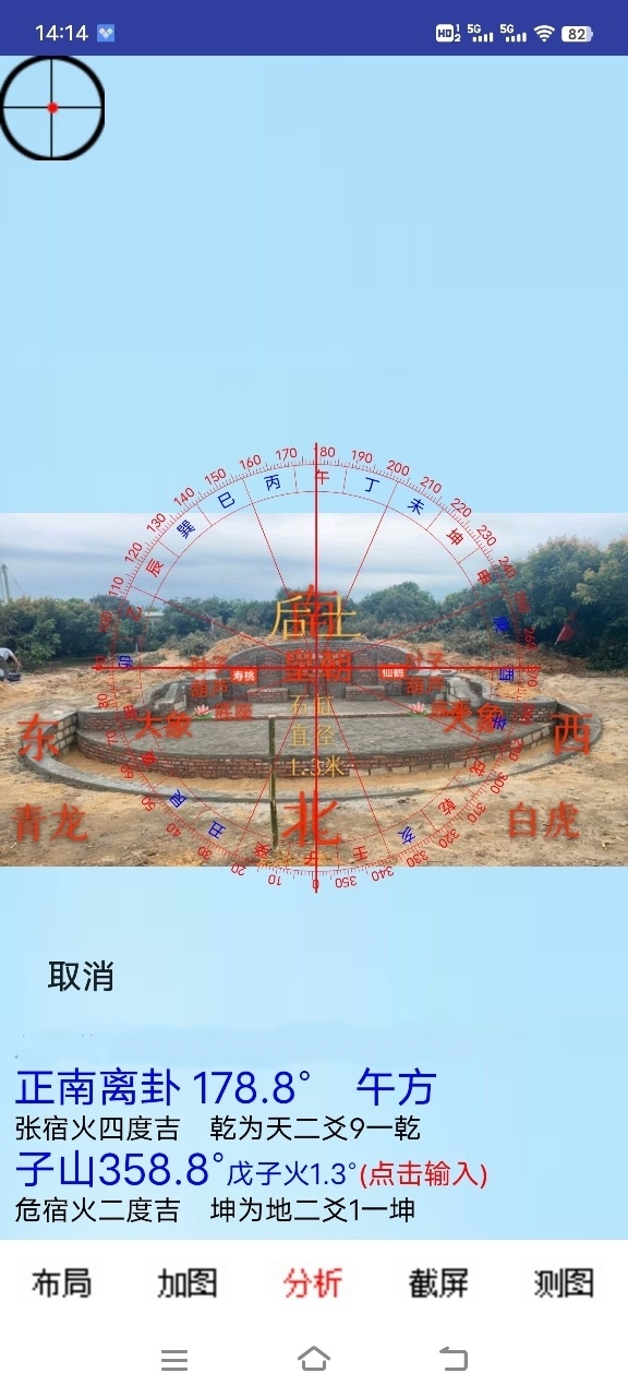 住宅风水和坟墓风水哪个重要