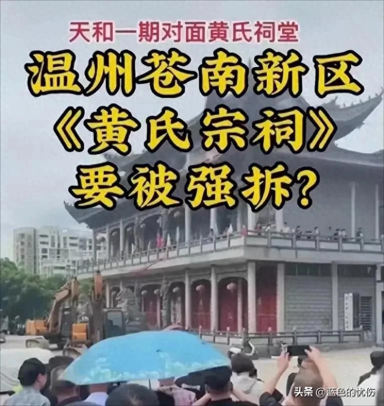 苍南黄姓辈分表 苍南黄姓辈分表