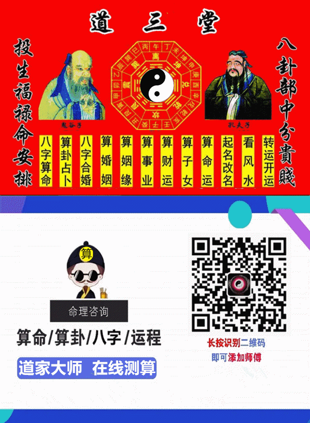 姓名测试周易完整版 姓名测试周易完整版