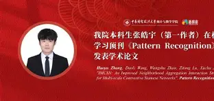 张皓宇姓名打分 张皓宇姓名打分