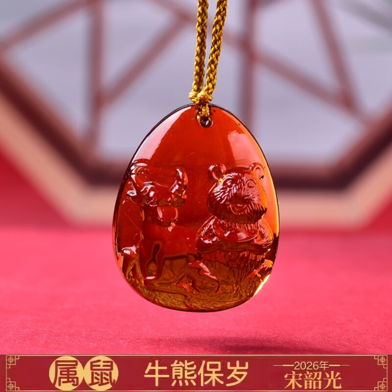 大师十二生肖