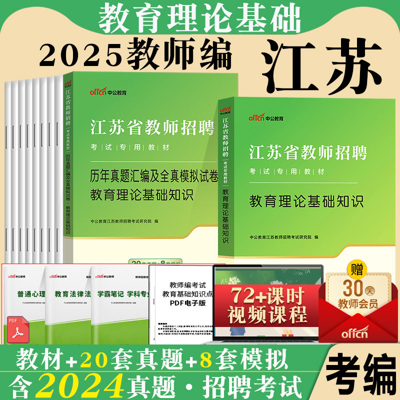 南京小学教师招聘专业要求 南京小学教师招聘专业要求