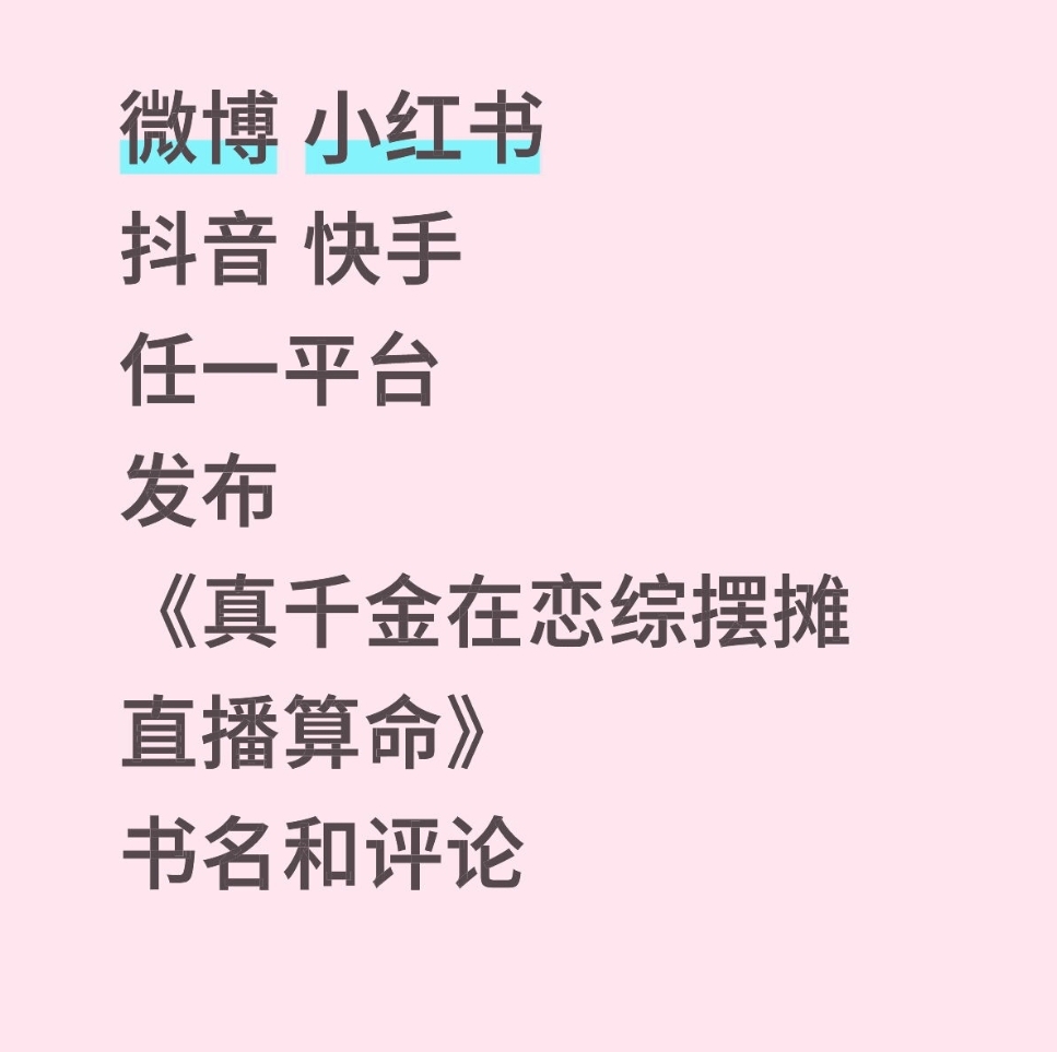 开局在街上摆摊算命的小说 开局在街上摆摊算命的小说