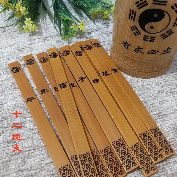 免费六爻一日一签多少钱 免费六爻一日一签多少钱