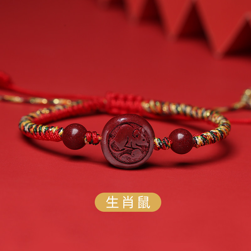 儿童生肖 儿童生肖