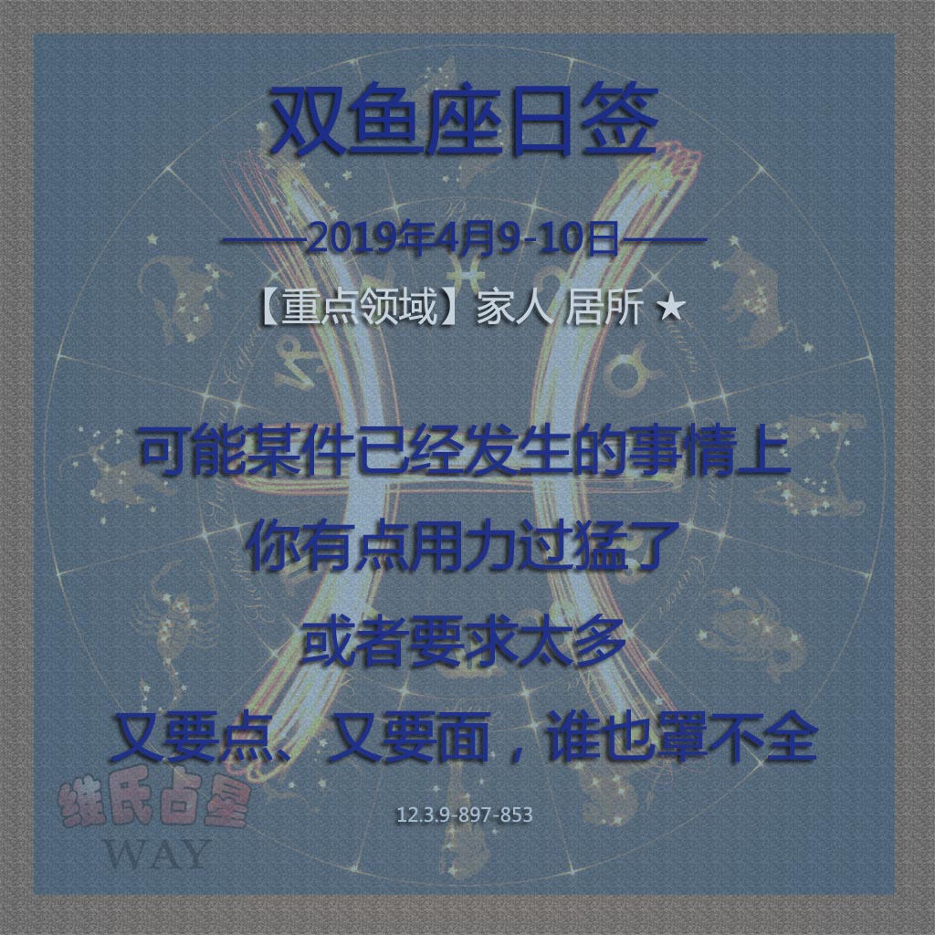 免费一签今天运势解析 免费一签今天运势解析