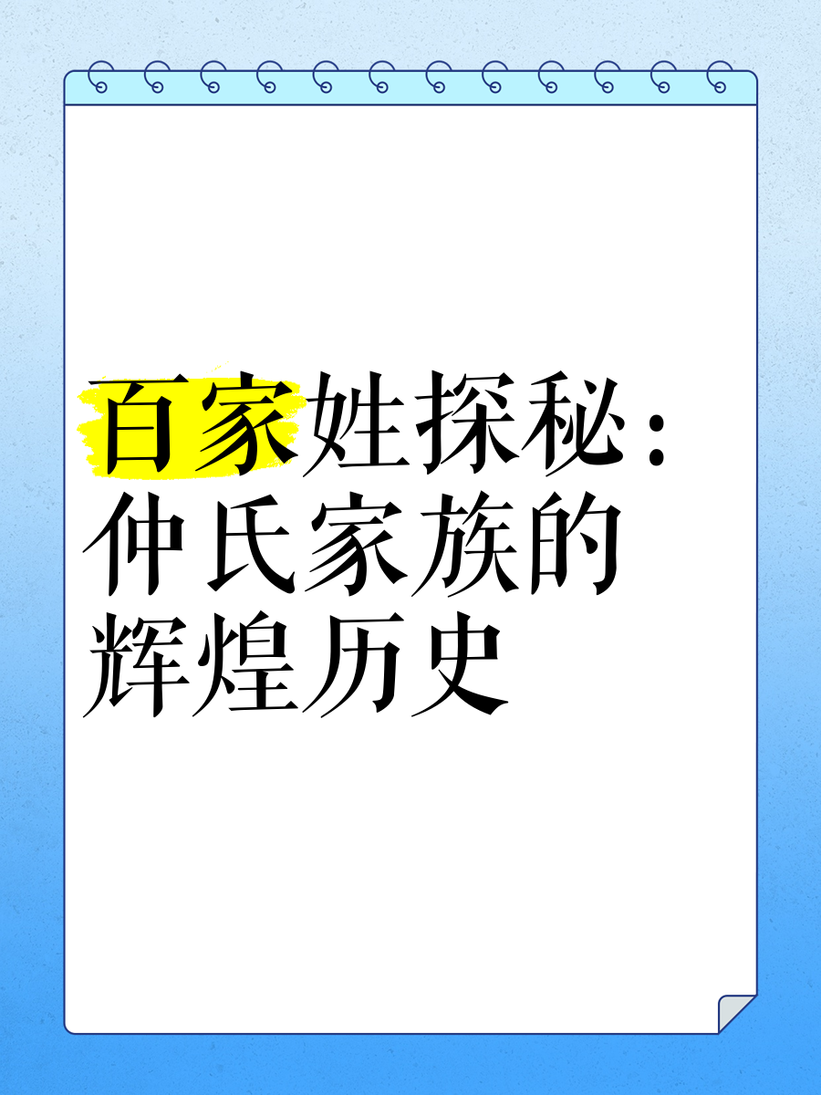 百家姓的作者是谁是什么朝代的