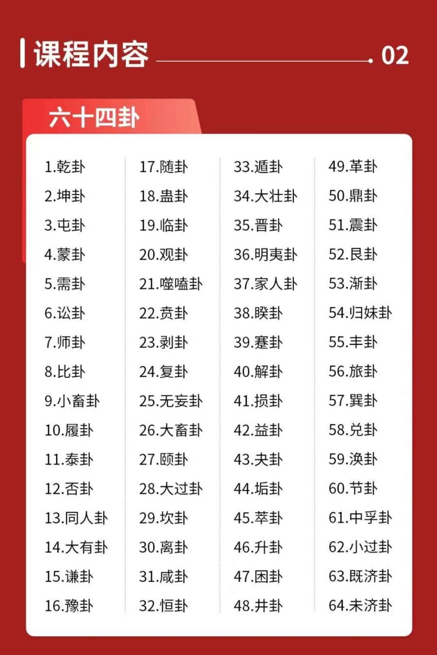 风水玄学书籍app 风水玄学书籍app