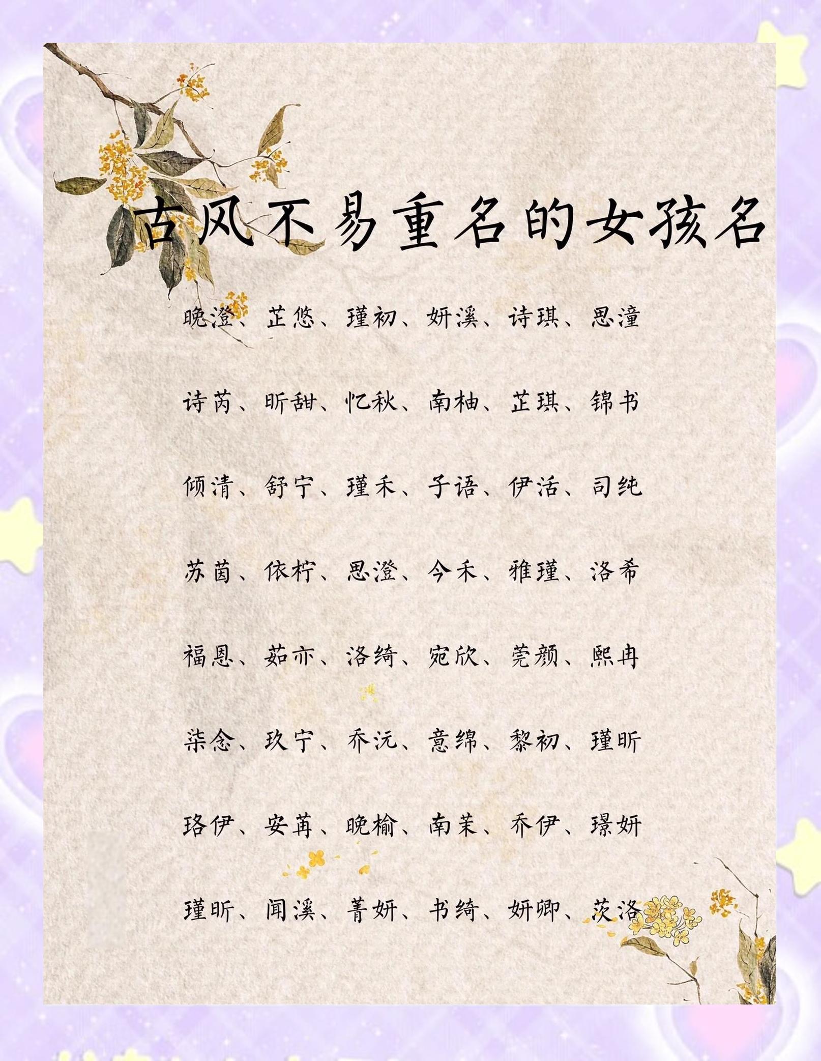 上官起名字女孩